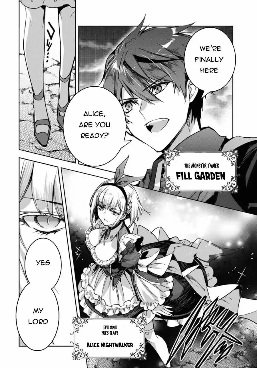 TENSAI SAIJAKU MAMONOTSUKAI HA KIKAN SHITAI ~SAIKYOU NO JUUSHA TO HIKIHANASARETE MISHIRANU CHI NI TOBASAREMASHITA Chapter 1 6